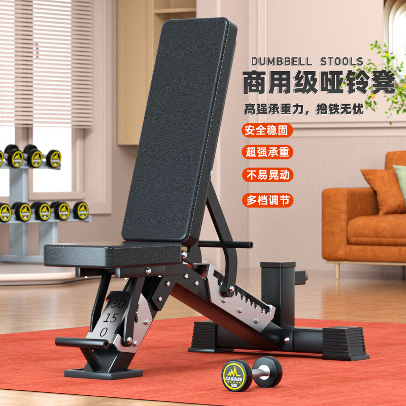 Panca Multifunzionale Regolabi - Home Gym Weight recensione e prezzo