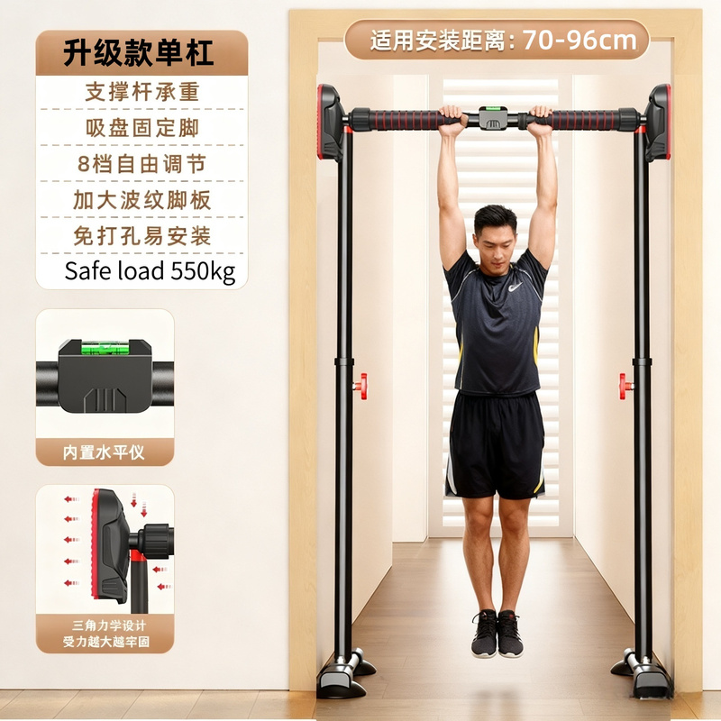 Barra per trazioni da interno, - Suspension Trainer Door recensione e prezzo