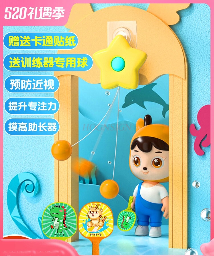 Ciambella per bambini Ping pon - Suspension Trainer Door recensione e prezzo
